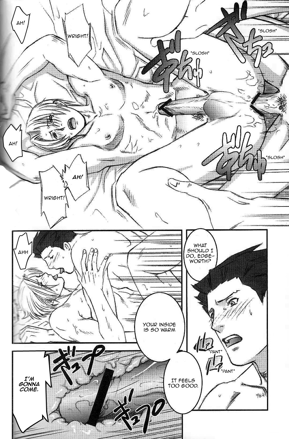 RING - Page 29