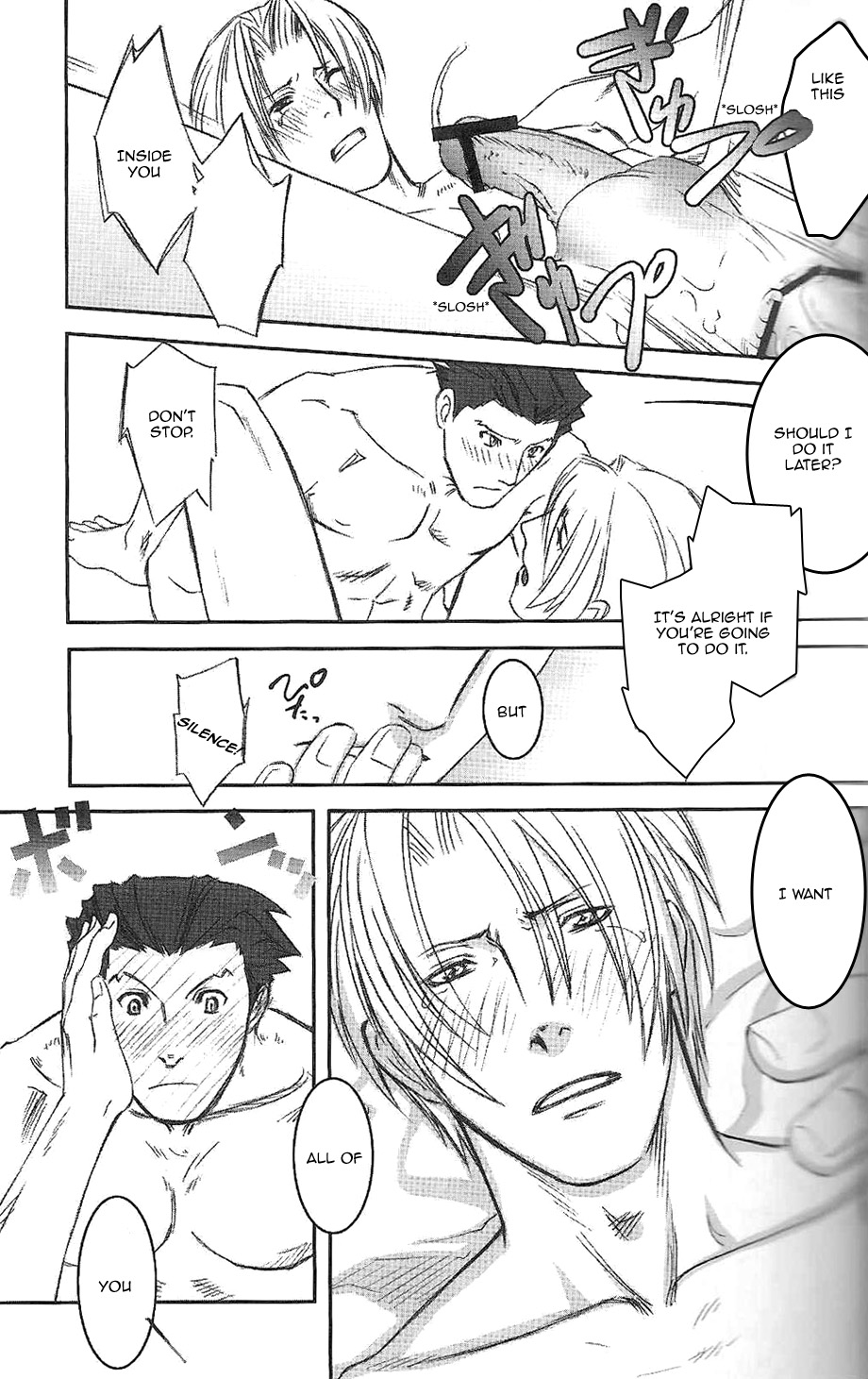 RING - Page 30