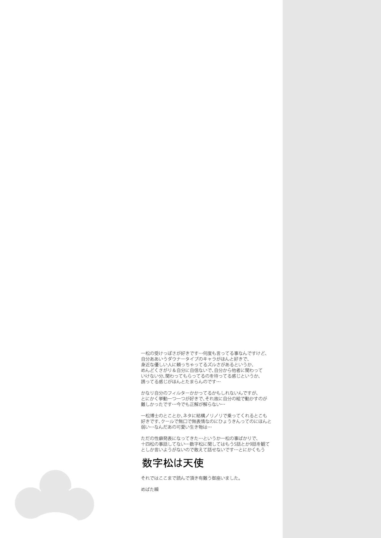 14x1 Structure - Page 16