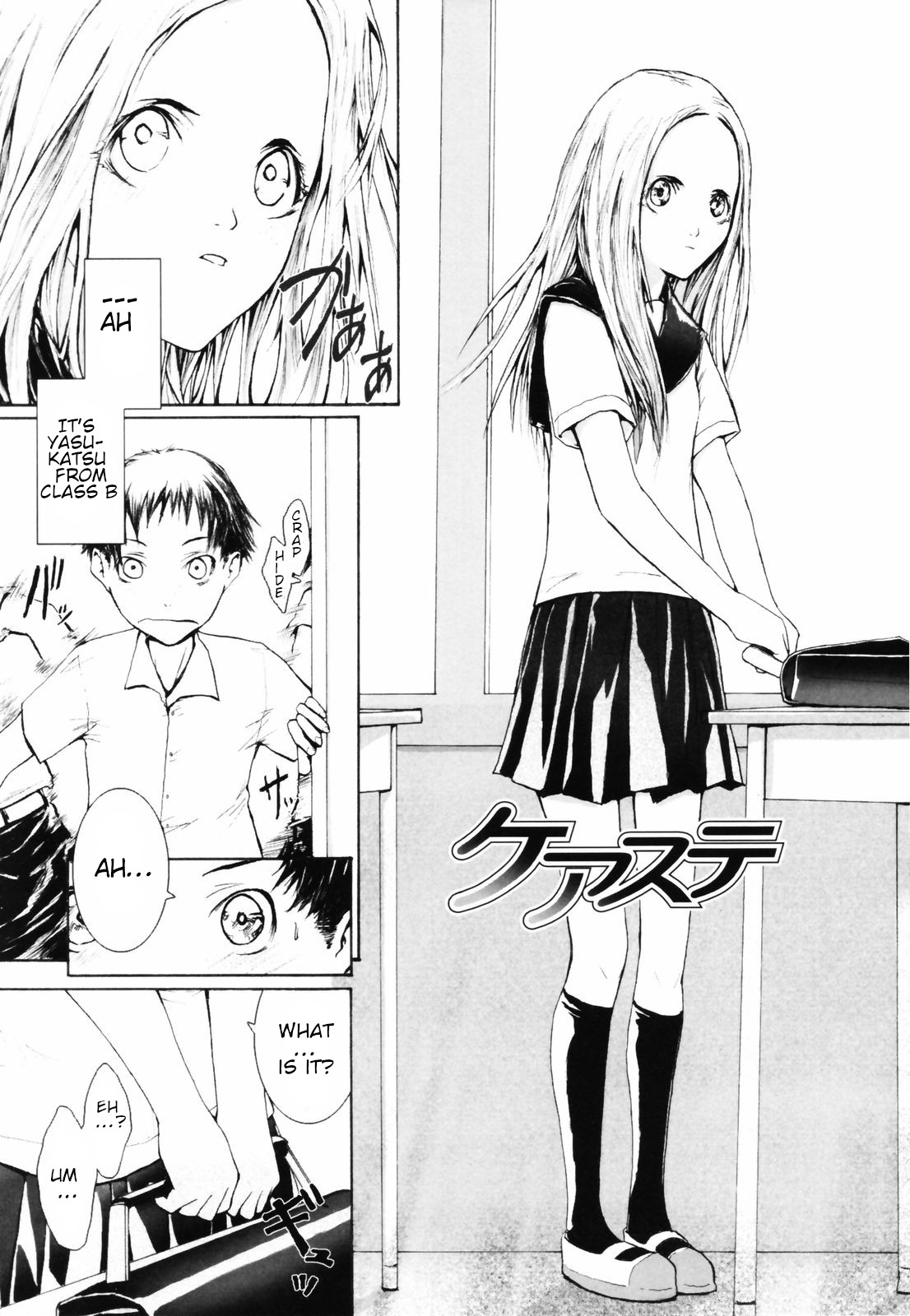 Keasute - Page 2