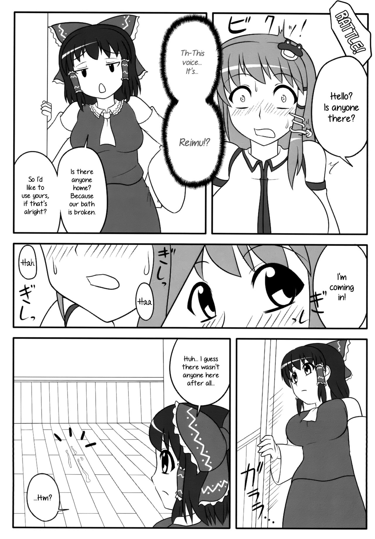 Futanari Sanae-san 2 - Page 7