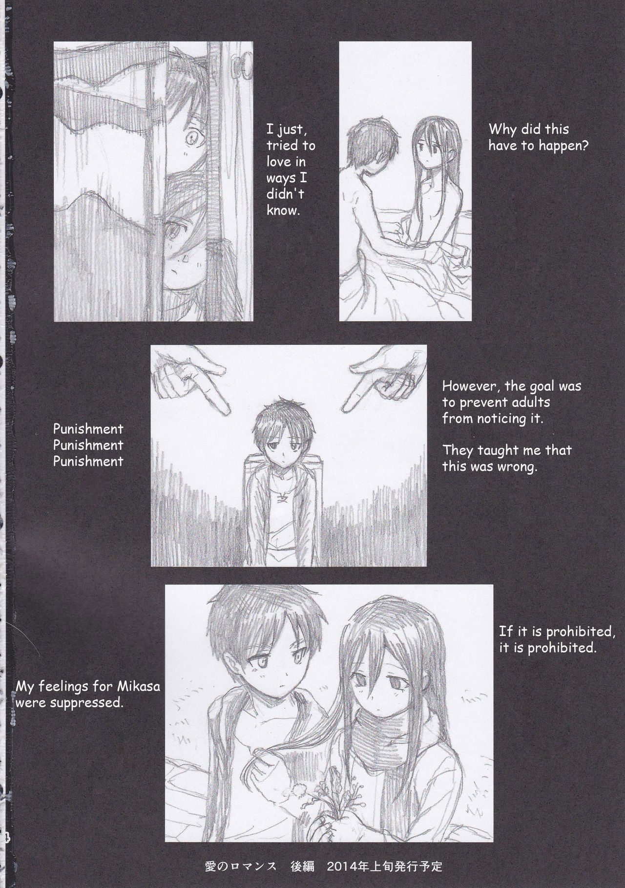 Ai no Romance Zenpen - Page 34