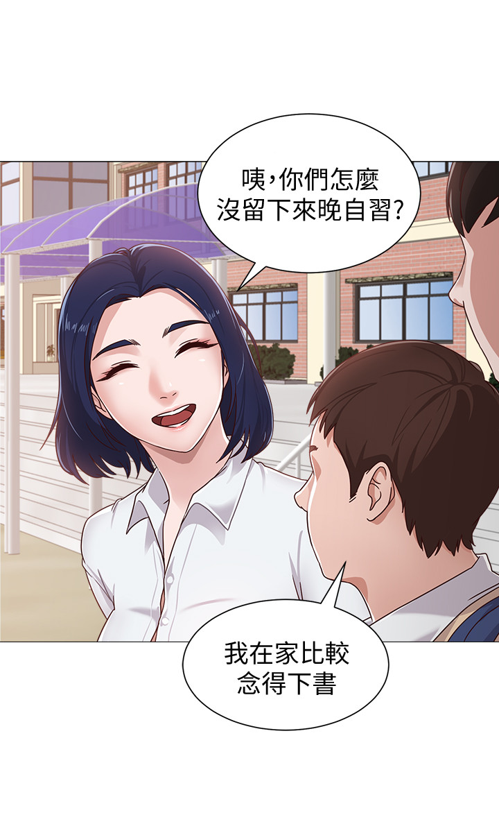 堕落教师 EP.1(正體中文)高畫質版本 - Page 28