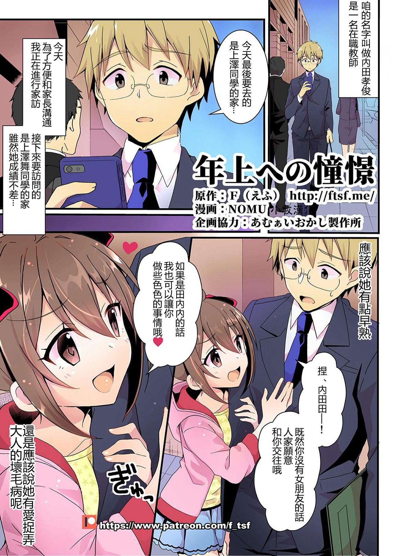 Preview page 1