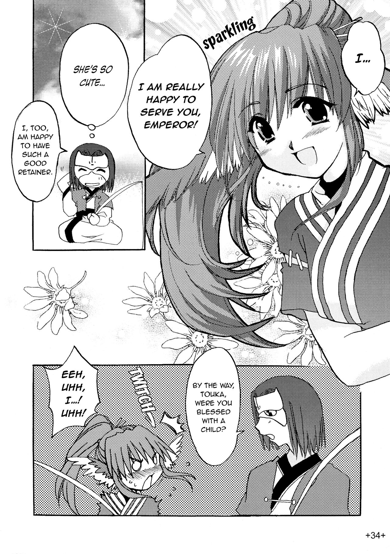 Waremono Chuui! | Careful Handling! - Page 34