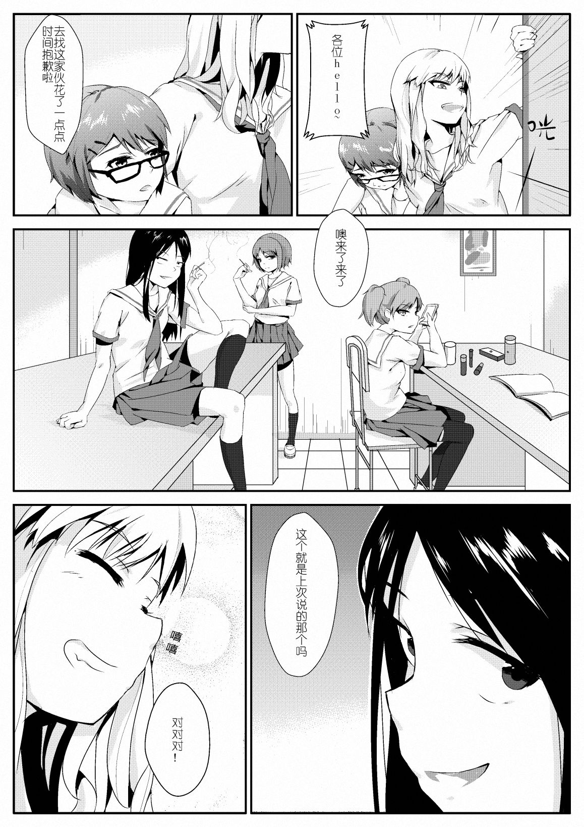 Preview page 3