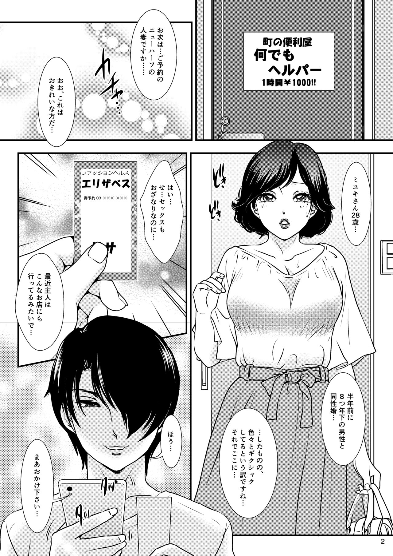 Preview page 2