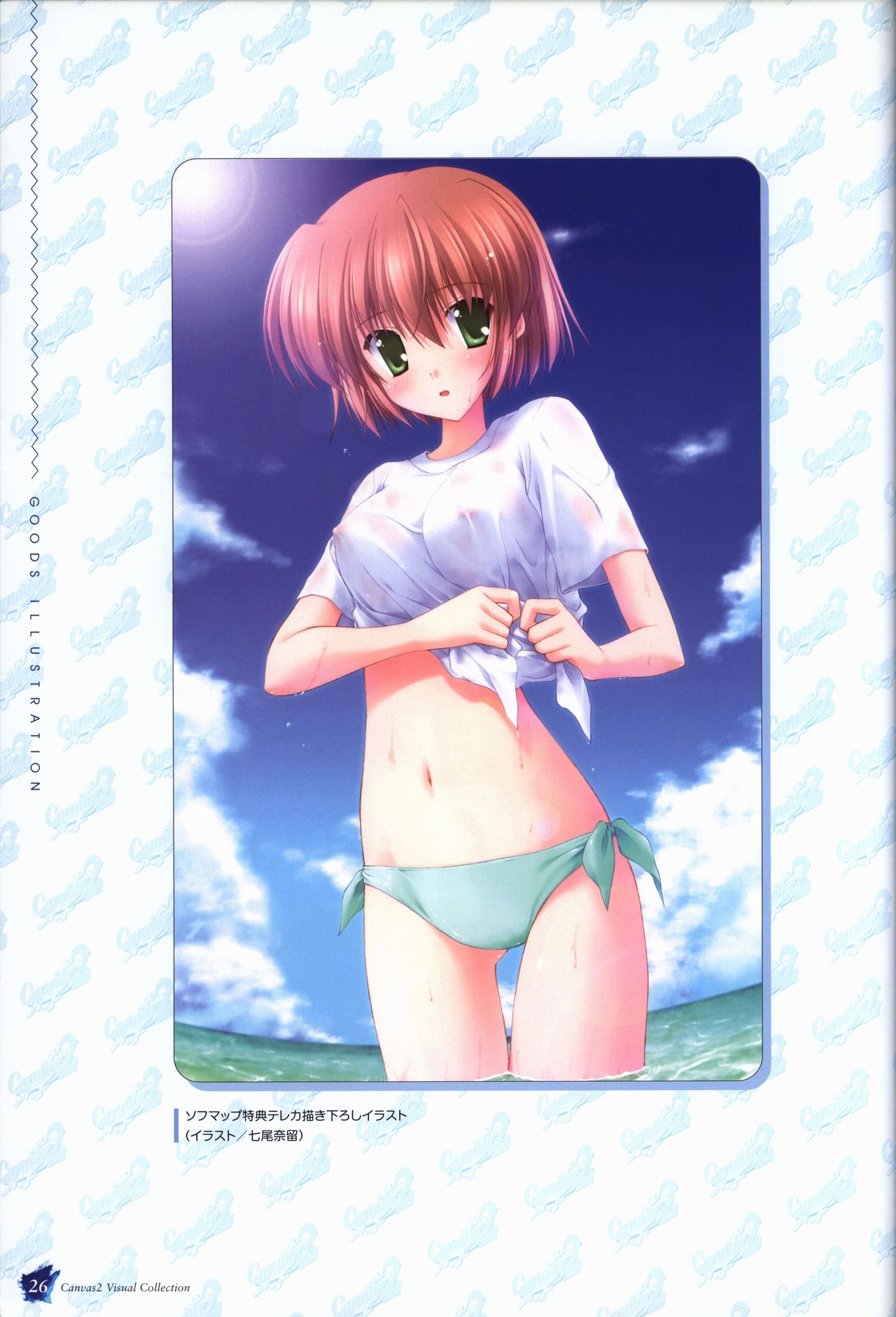 CANVAS2 Collection Art Book - Page 27