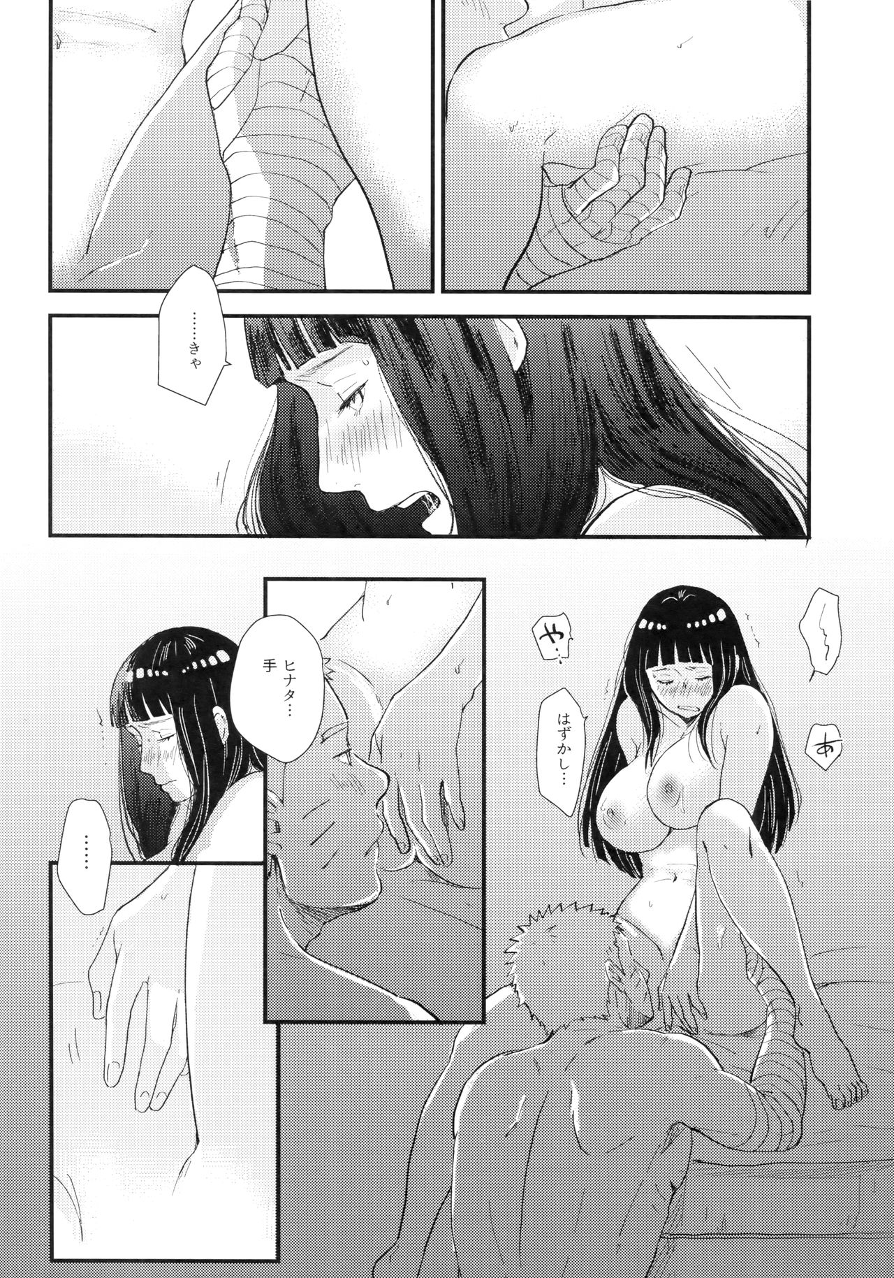 Love Sick - Page 120