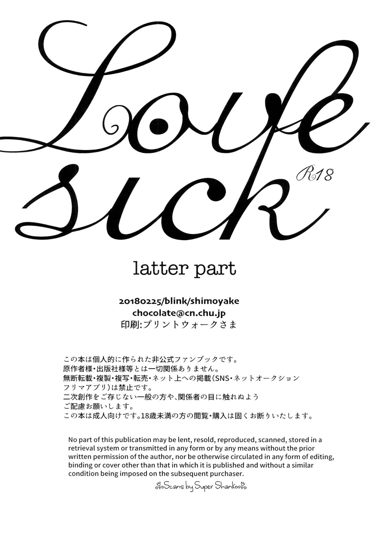 Love Sick - Page 170