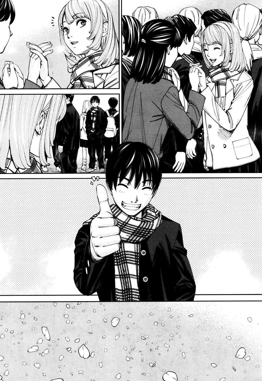Chitose Ch. 1 - Page 14