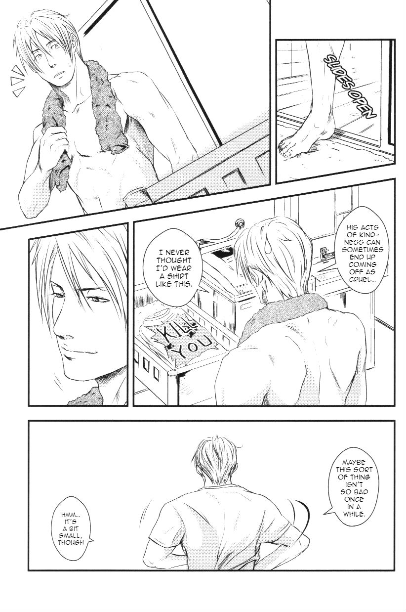 RASH Sairoku plus+ - Page 32