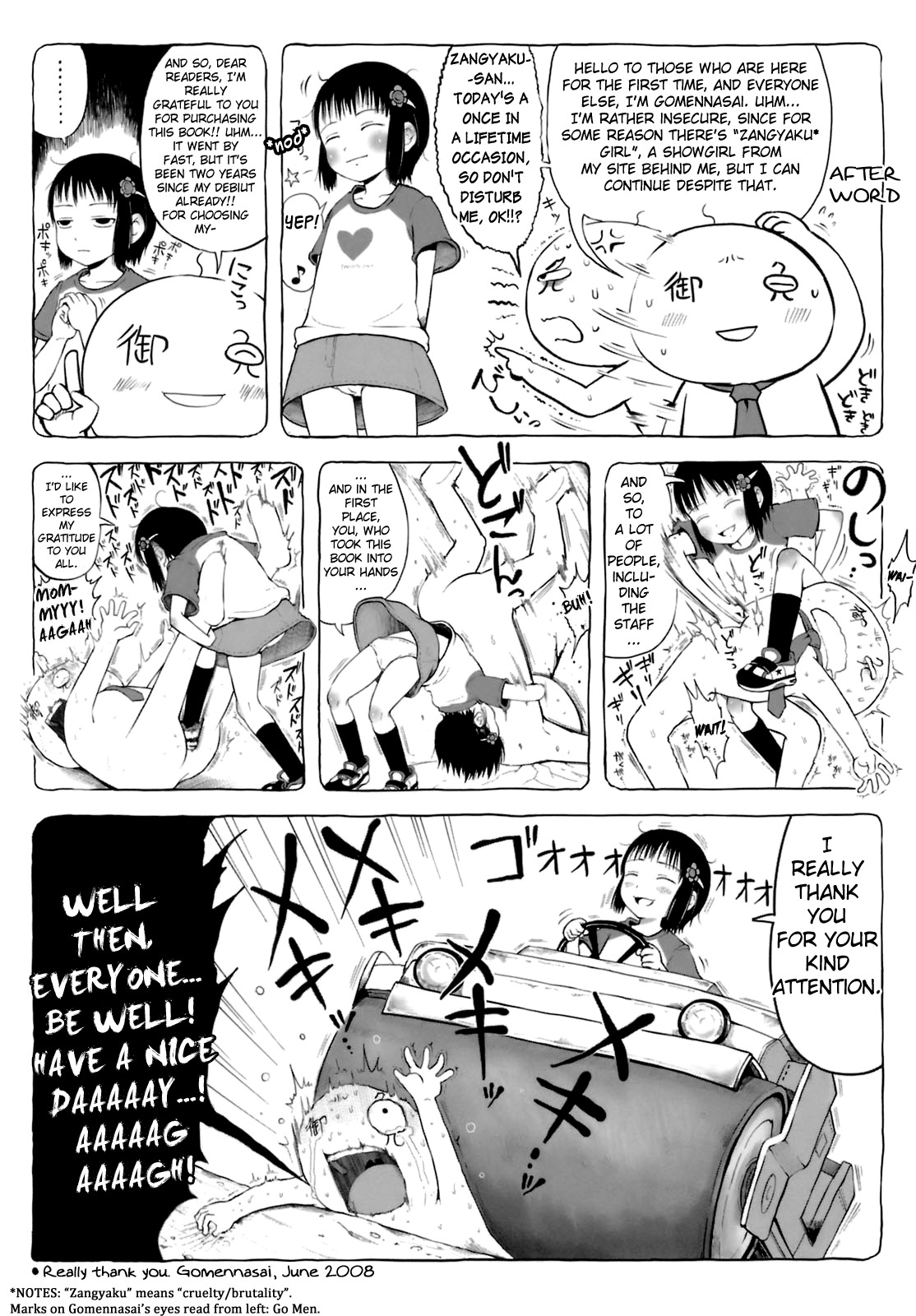 Omase de Gomen! - Page 201