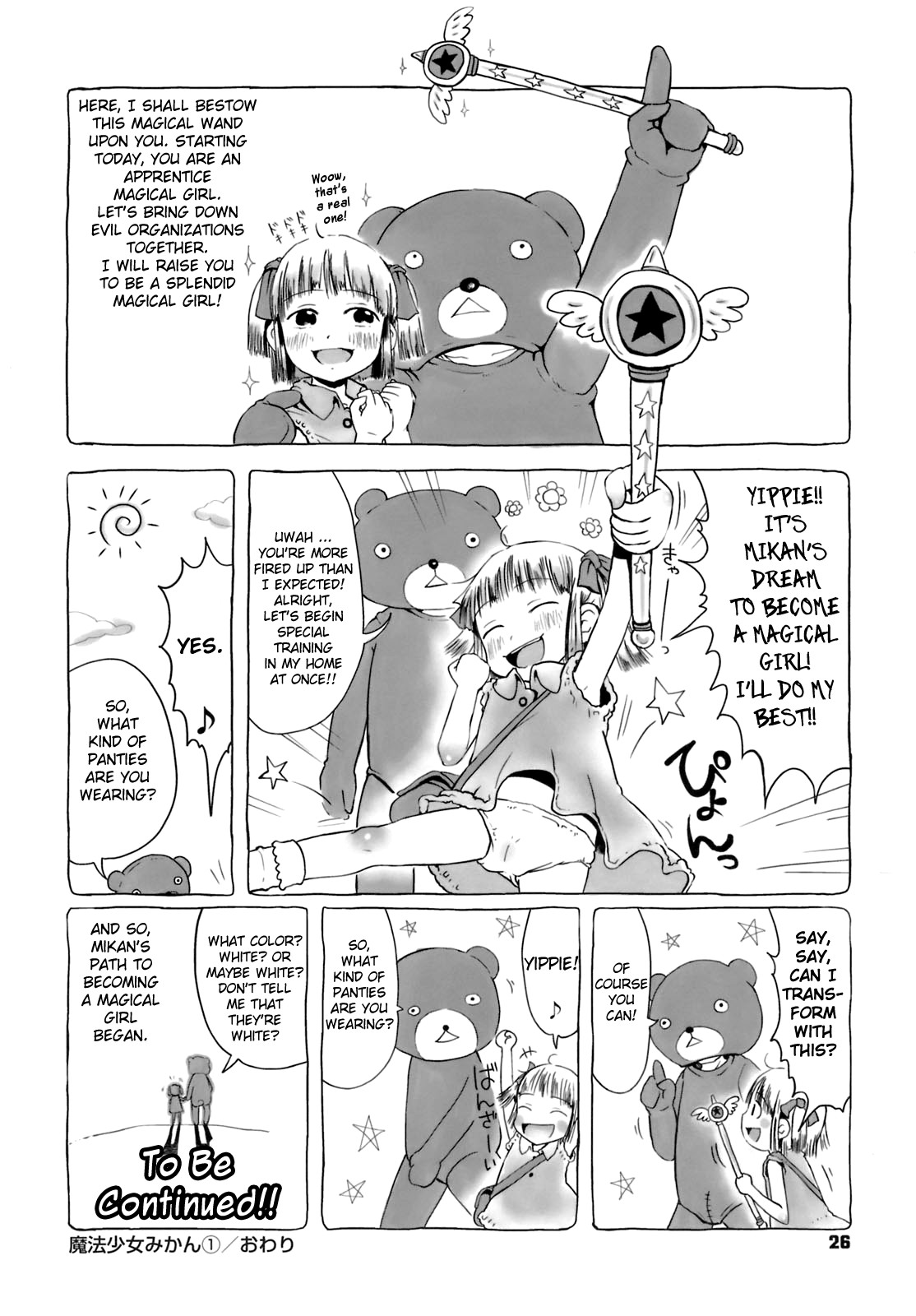 Omase de Gomen! - Page 32