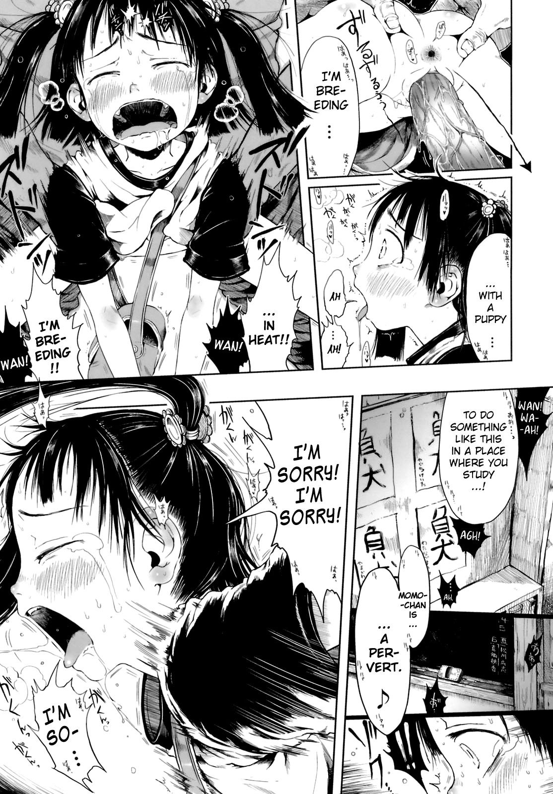 Omase de Gomen! - Page 47