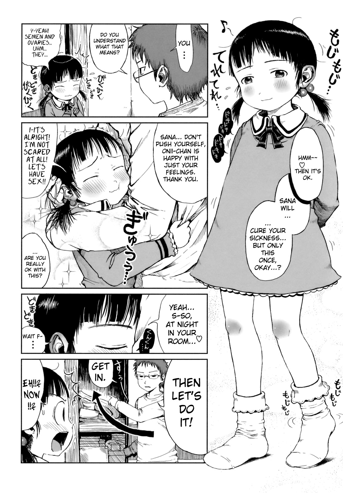 Omase de Gomen! - Page 80
