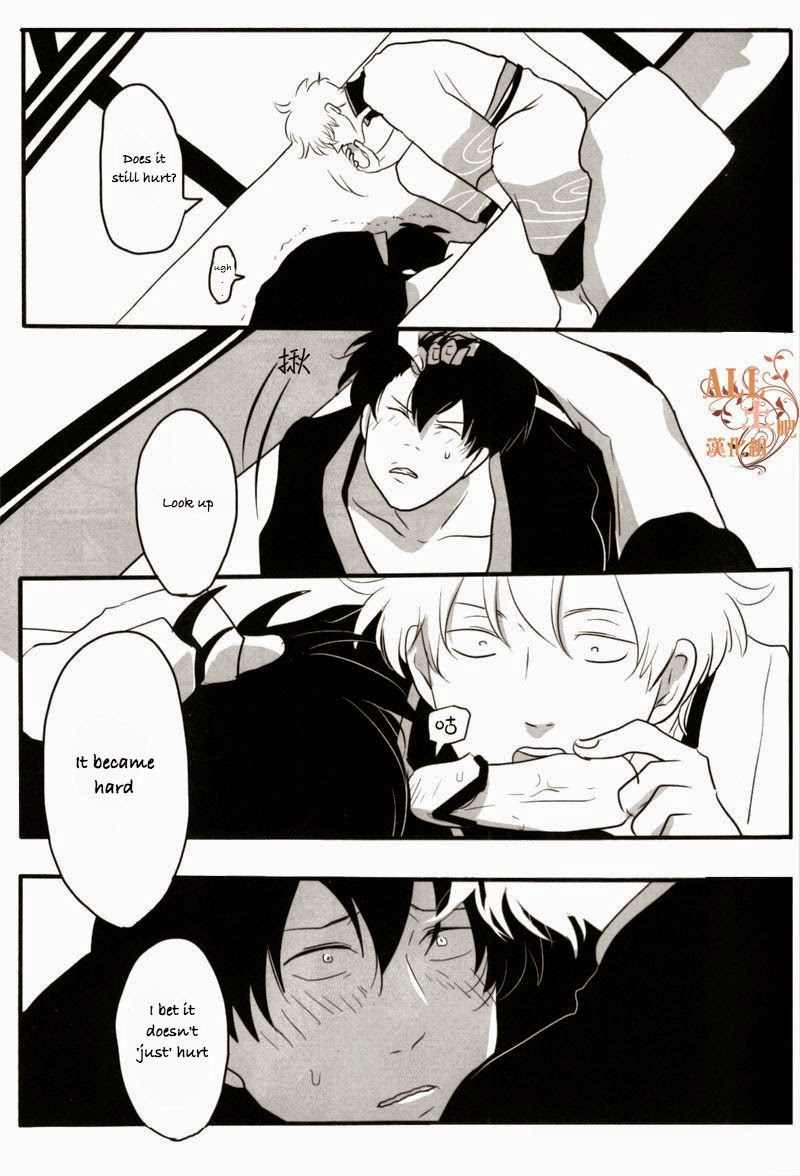 Otoshimon - Page 14