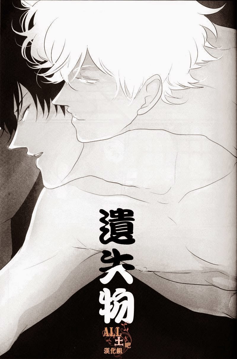 Otoshimon - Page 2