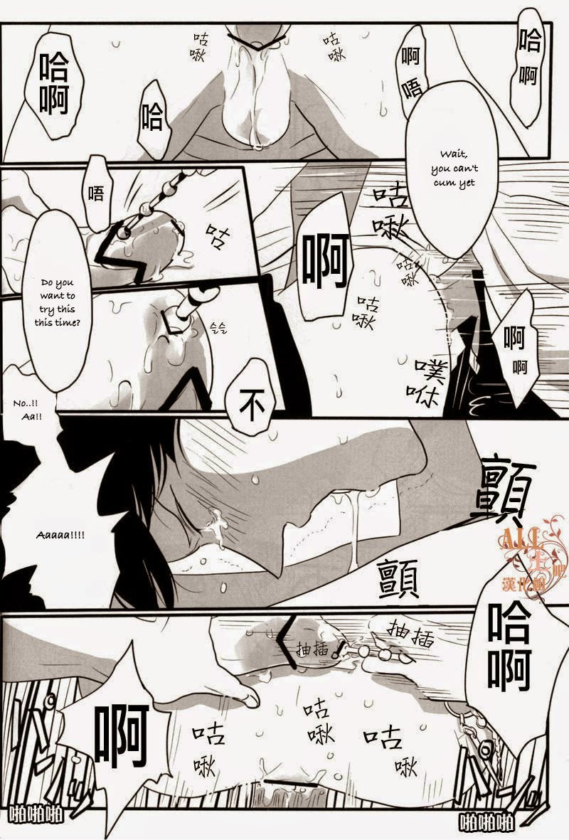 Otoshimon - Page 28