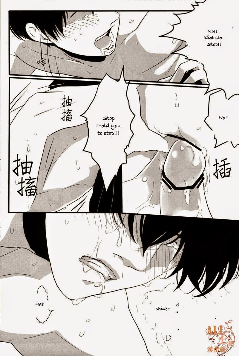 Otoshimon - Page 31