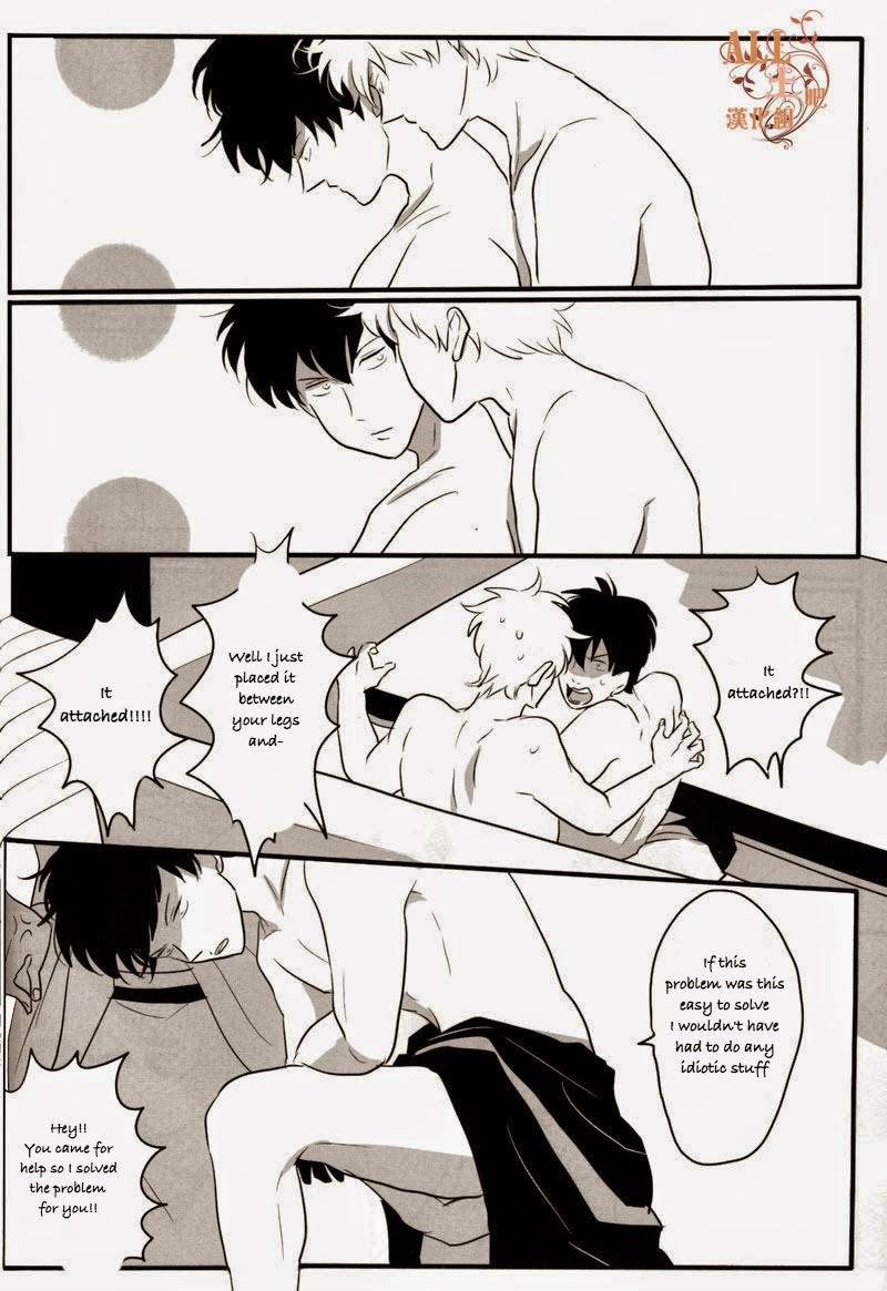 Otoshimon - Page 36
