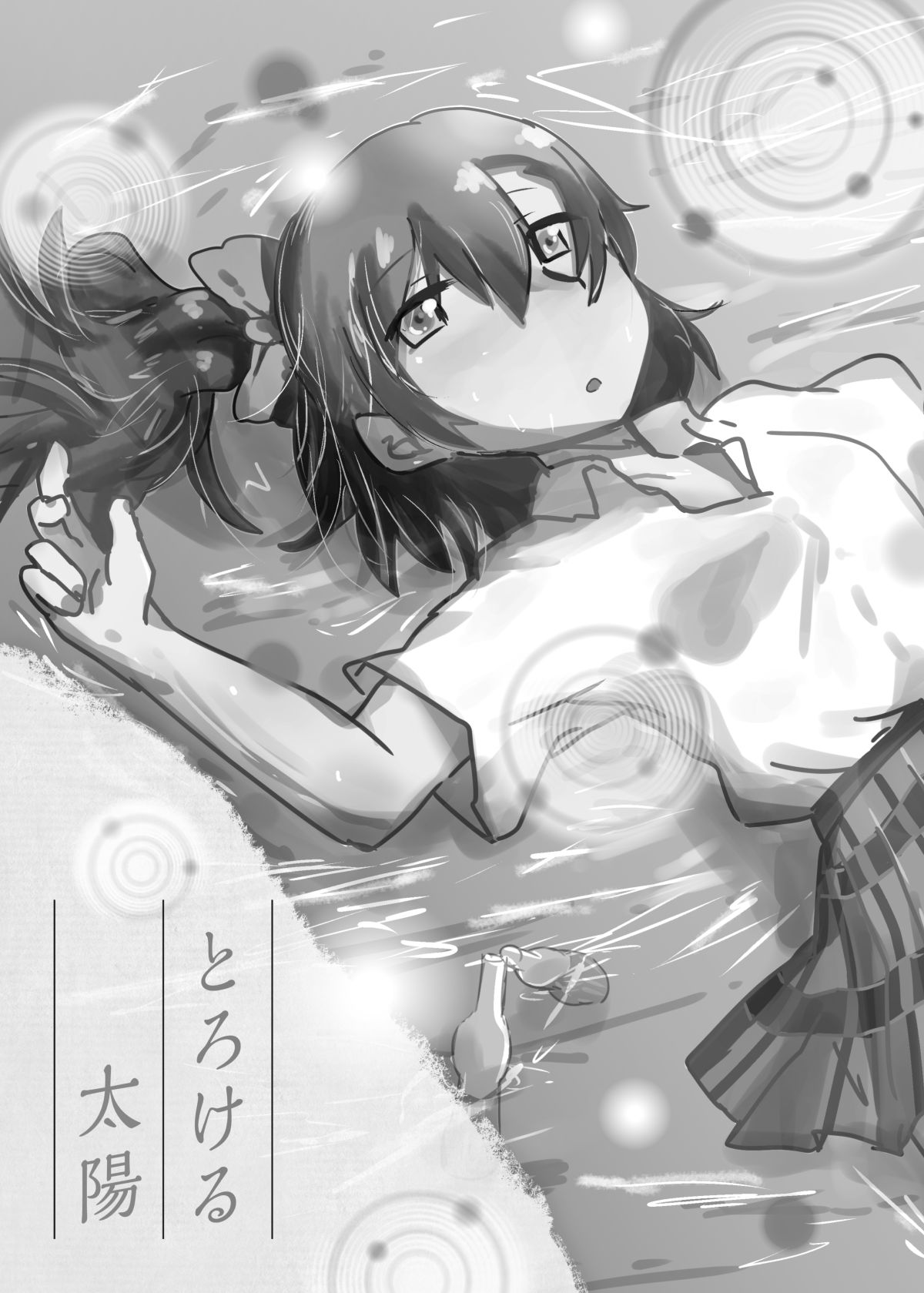 HonokaUmi Summary - Page 24