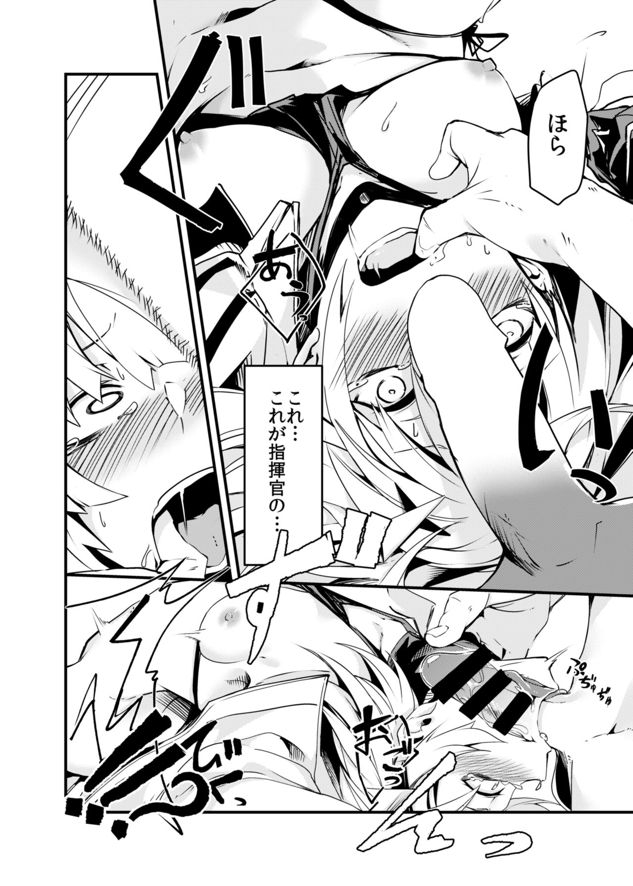 Dummy de Saborou. - Page 15