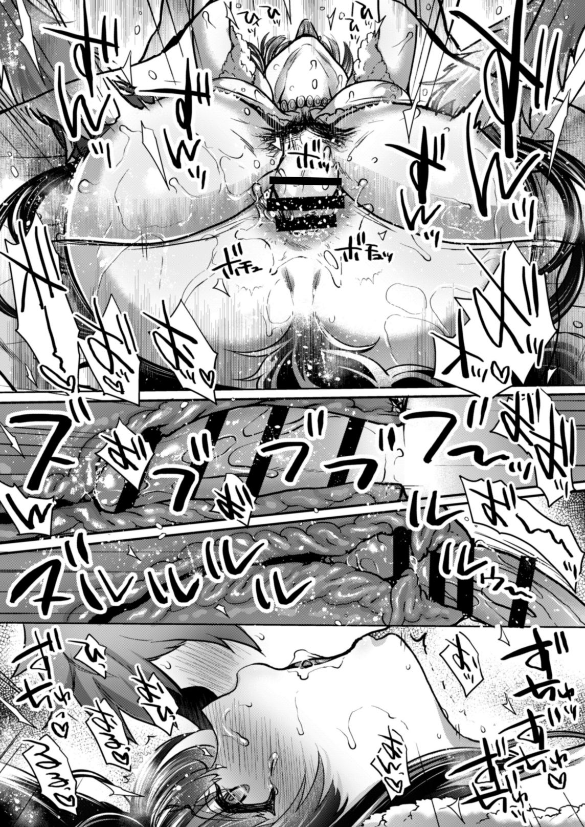 Itsumo no Yuel - Page 61