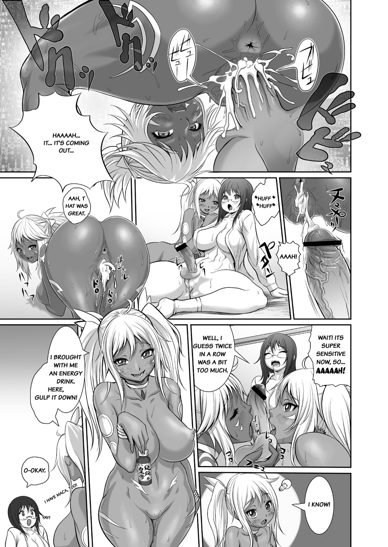 Amazones Delivery - Page 19