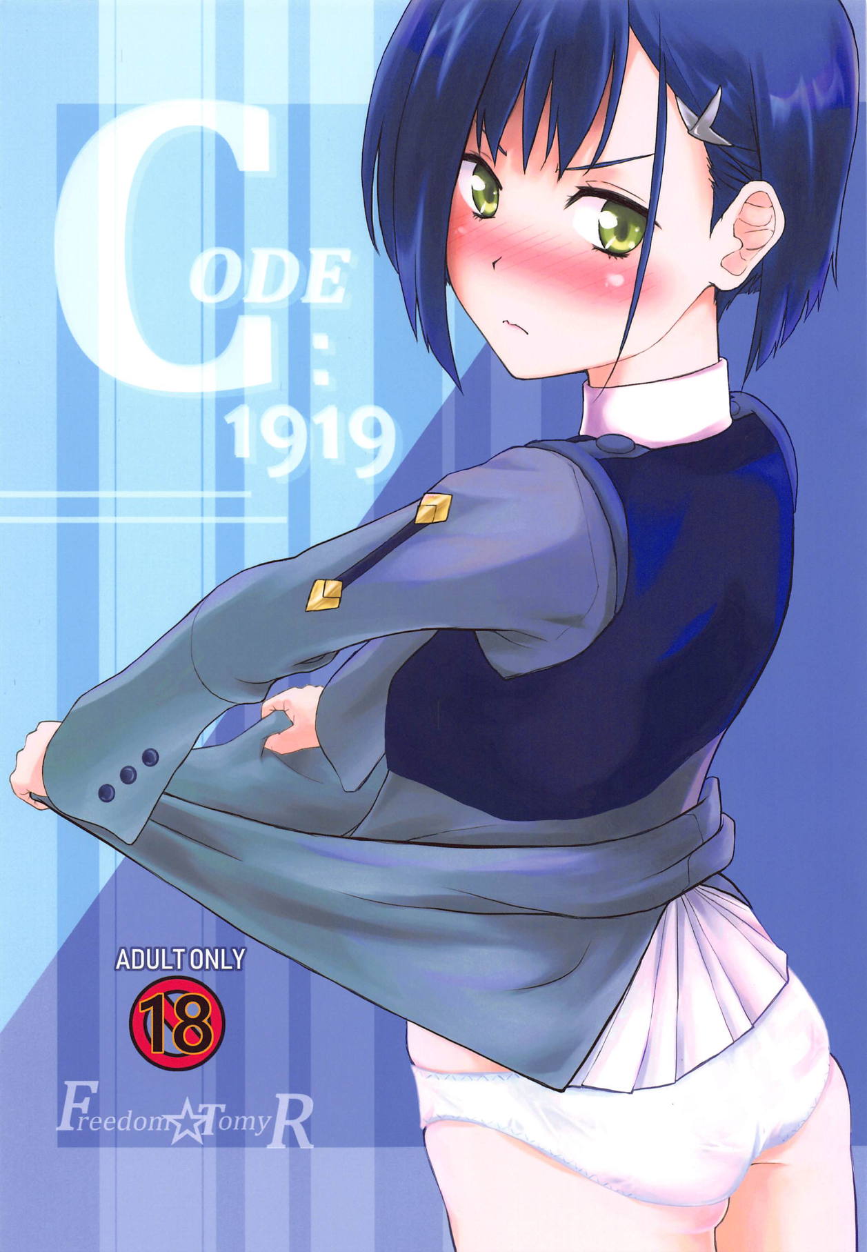 CODE:1919 - Page 1