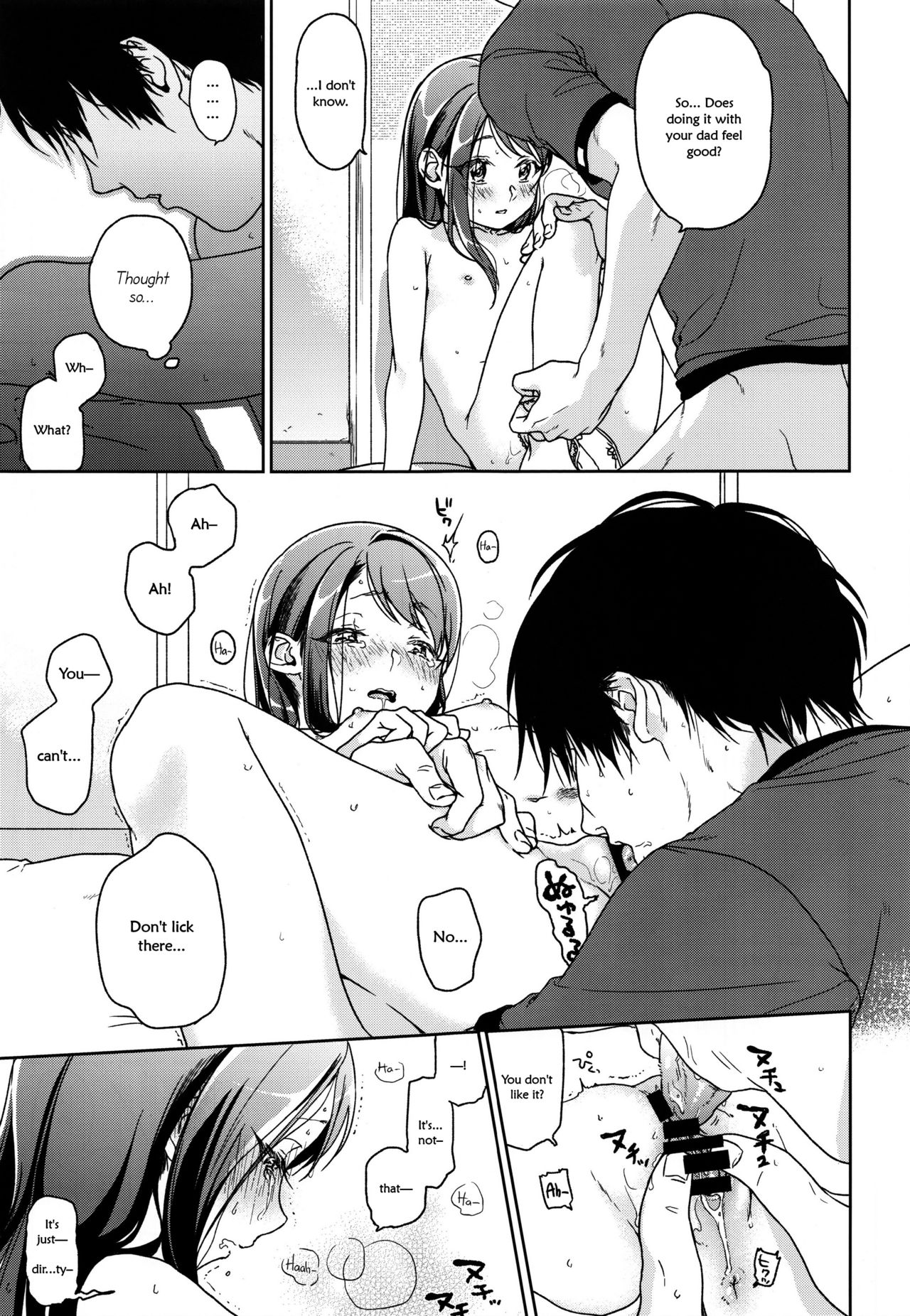 Hydrangea - Page 13