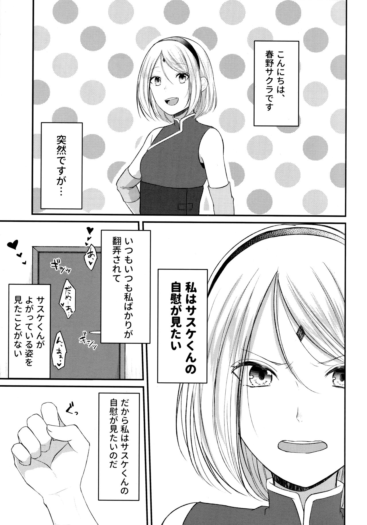 Aquarium Bottle - Page 132