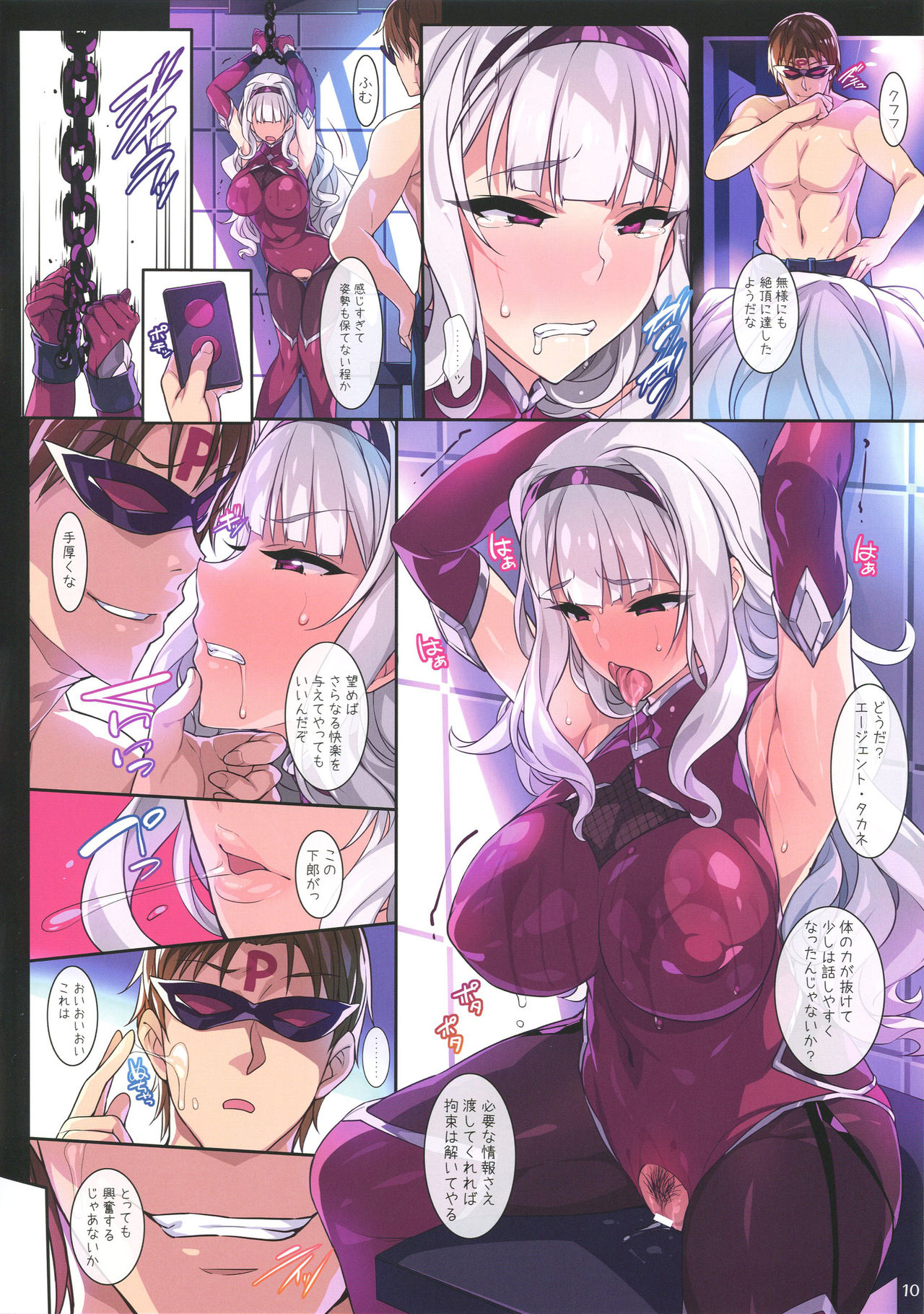 Shinobi Agent Takane - Page 10