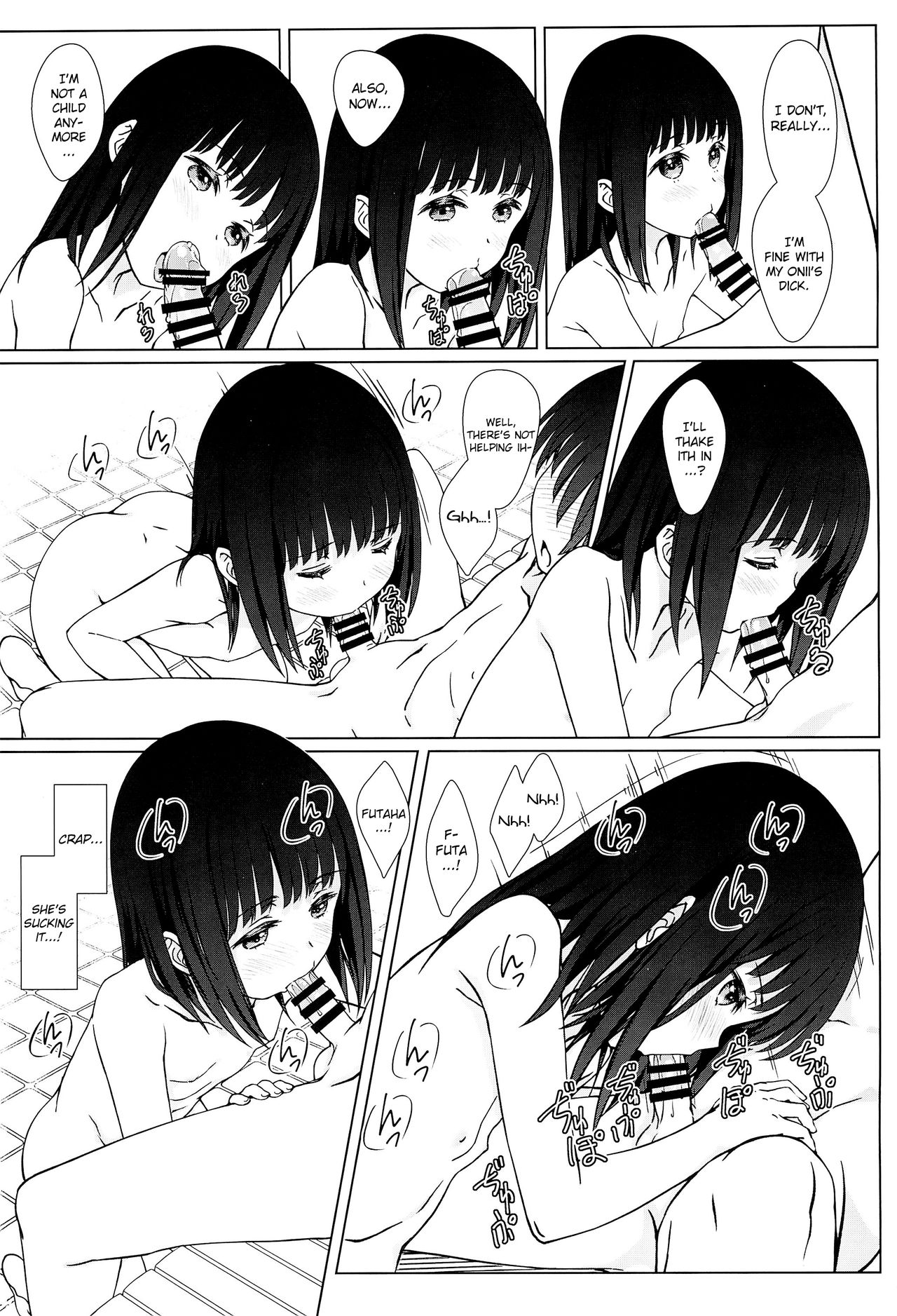 Rusuban - Page 15