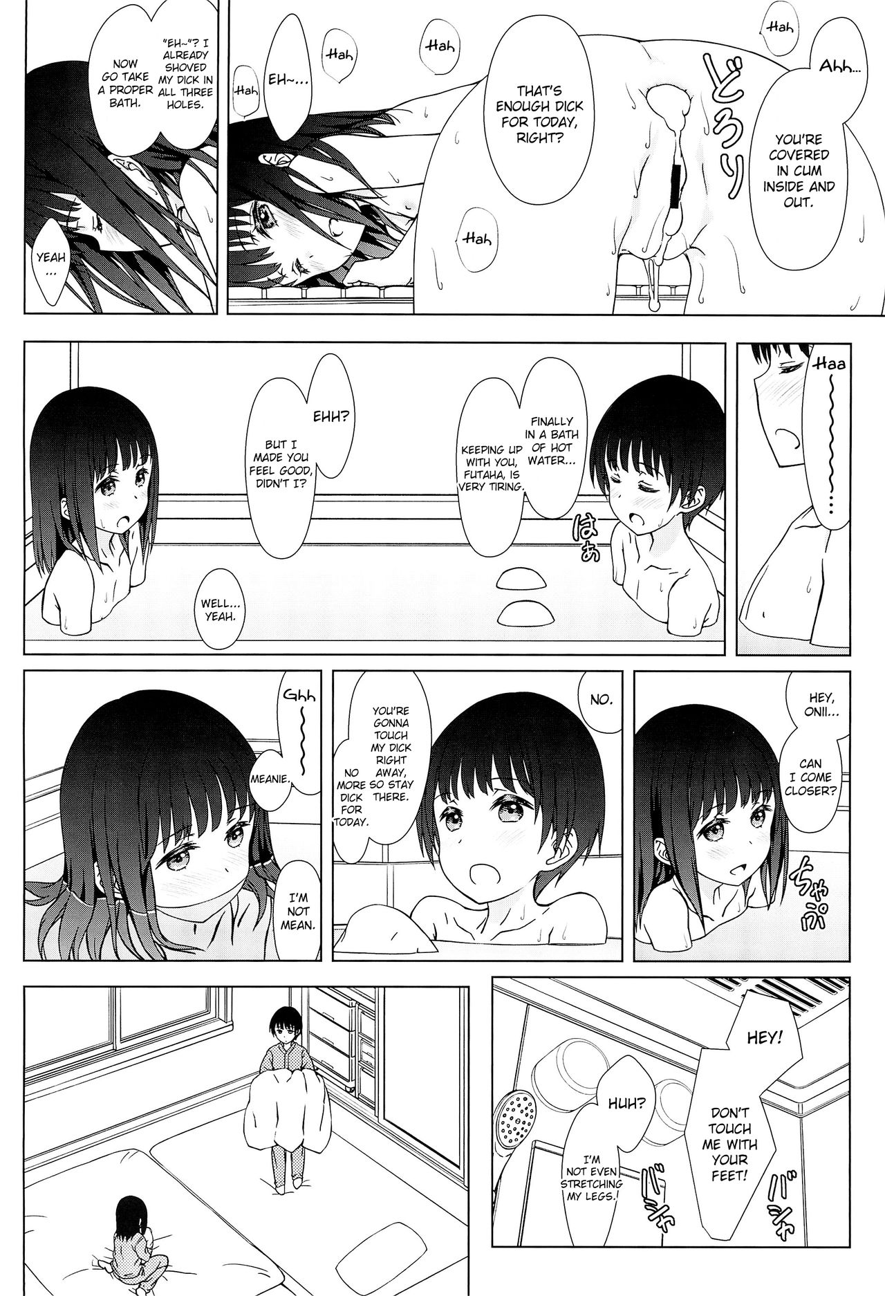 Rusuban - Page 24