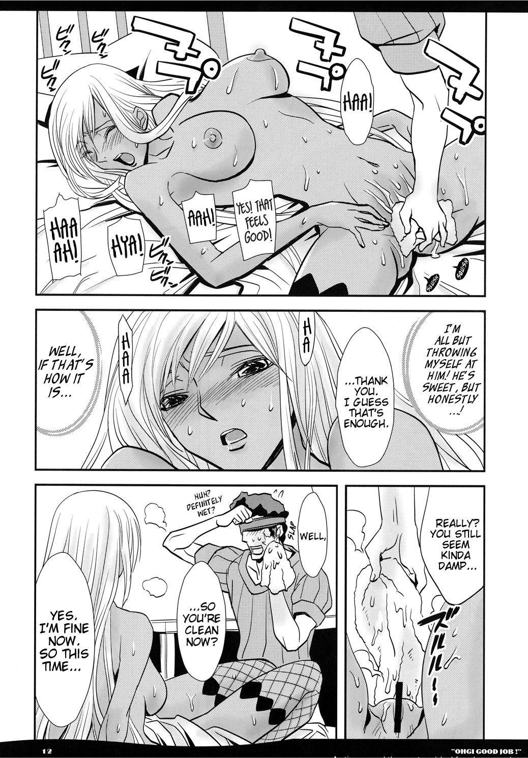 OHGI GOOD JOB! - Page 12