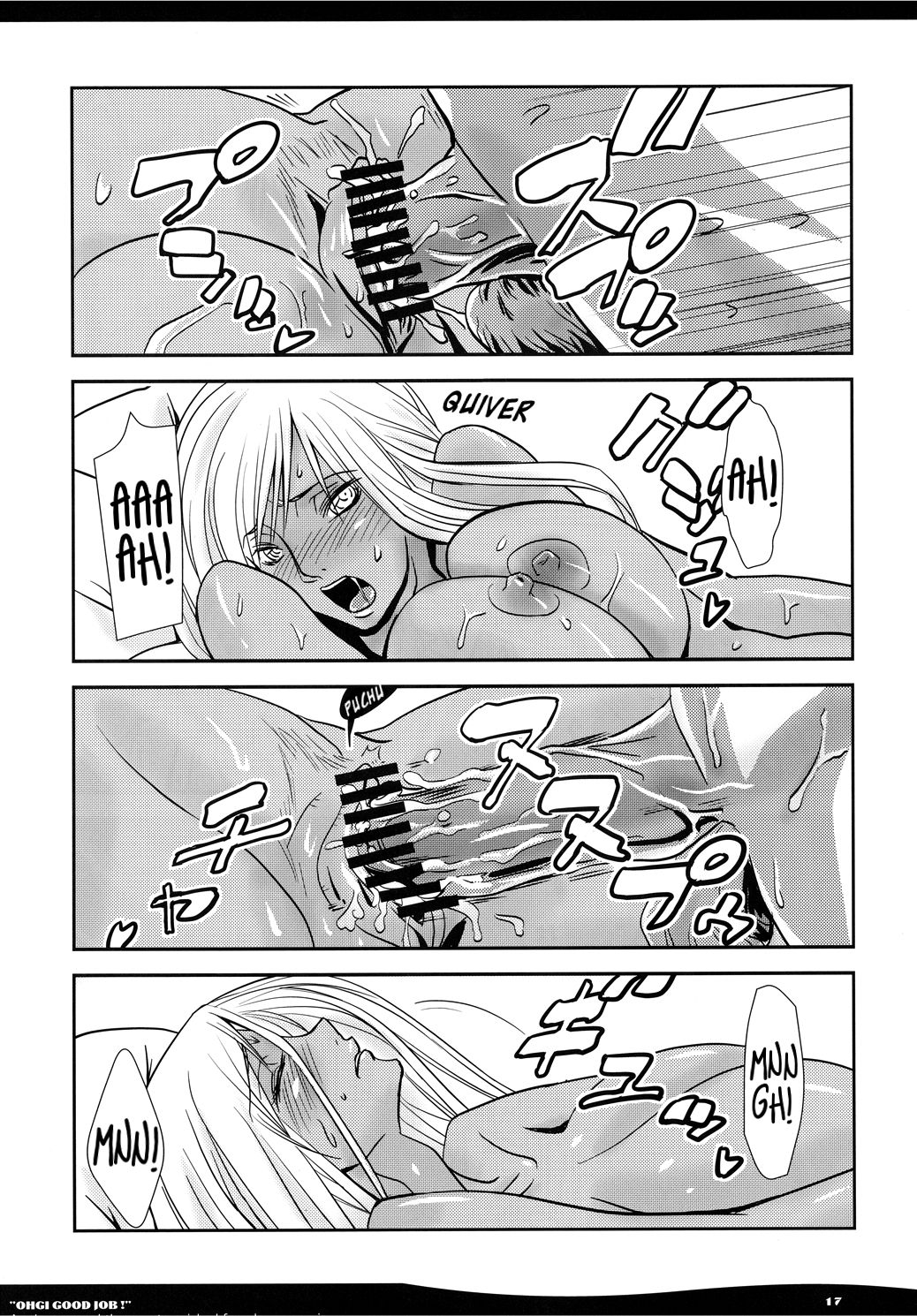 OHGI GOOD JOB! - Page 17