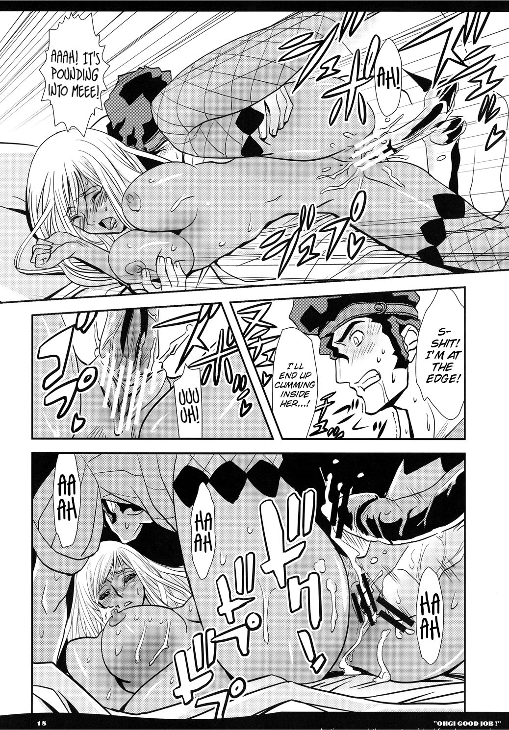 OHGI GOOD JOB! - Page 18