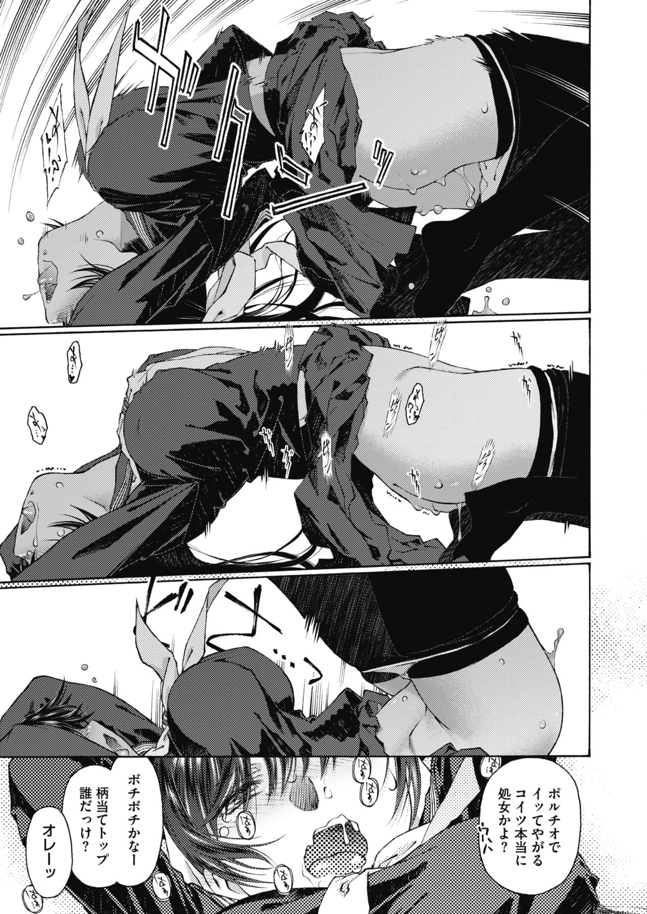 COMIC Megastore Alpha 2019-09 - Page 26