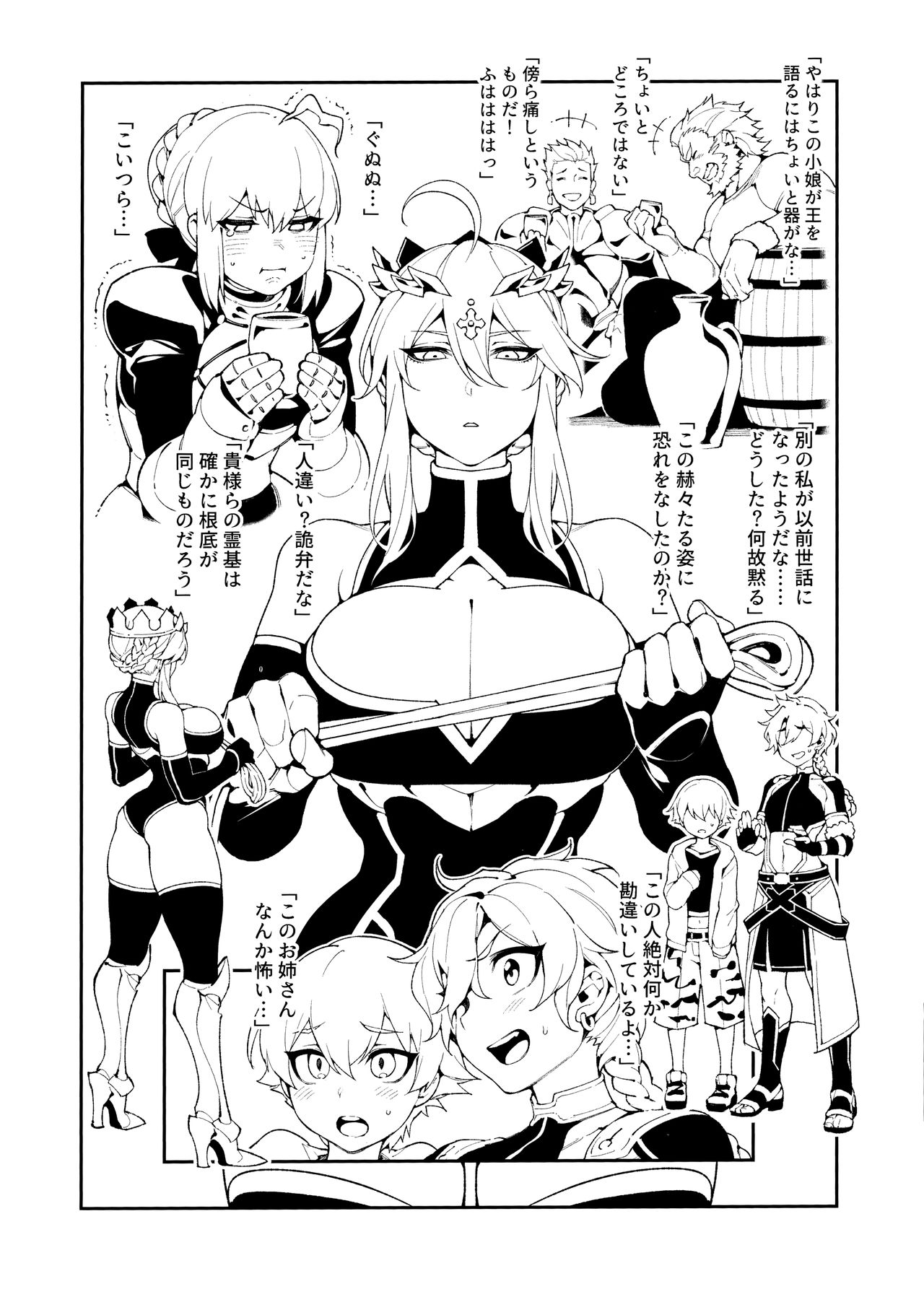 Preview page 2