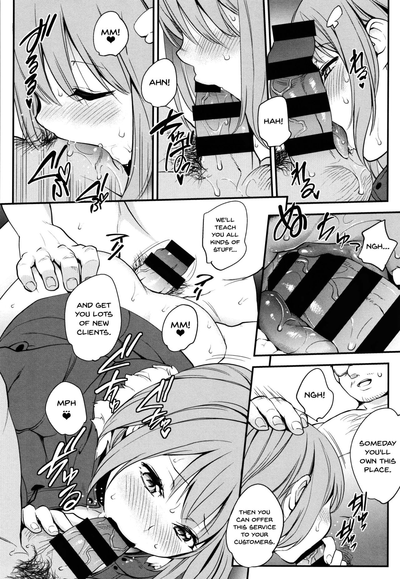 Tinderbox - Page 194