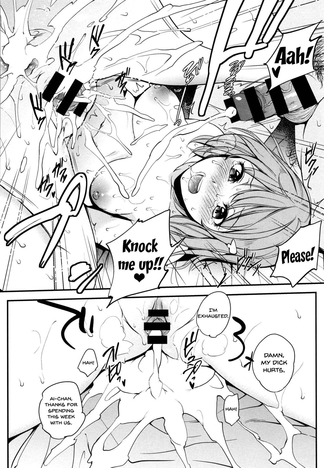 Tinderbox - Page 200