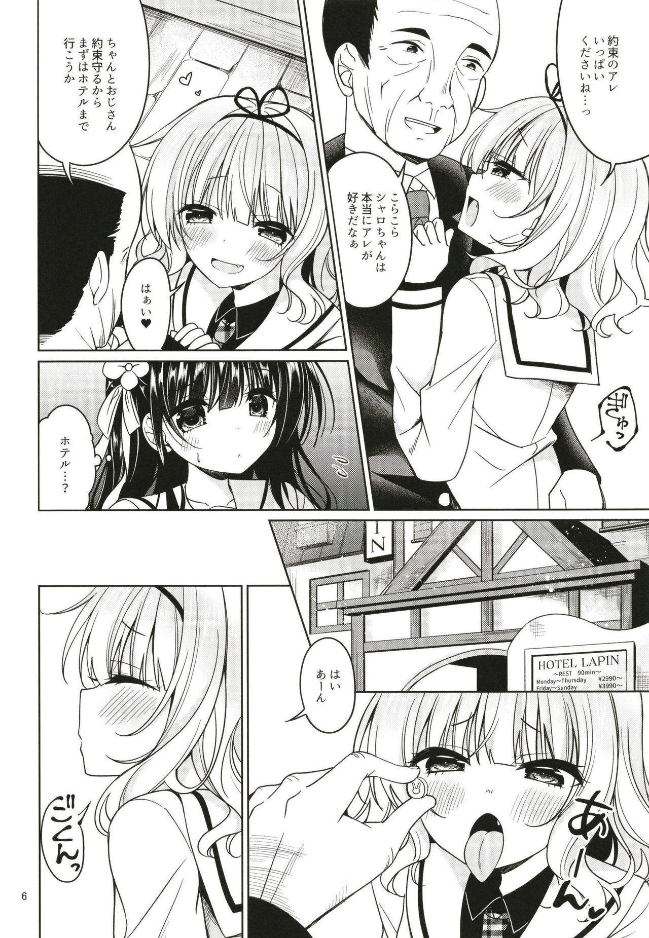 Preview page 6