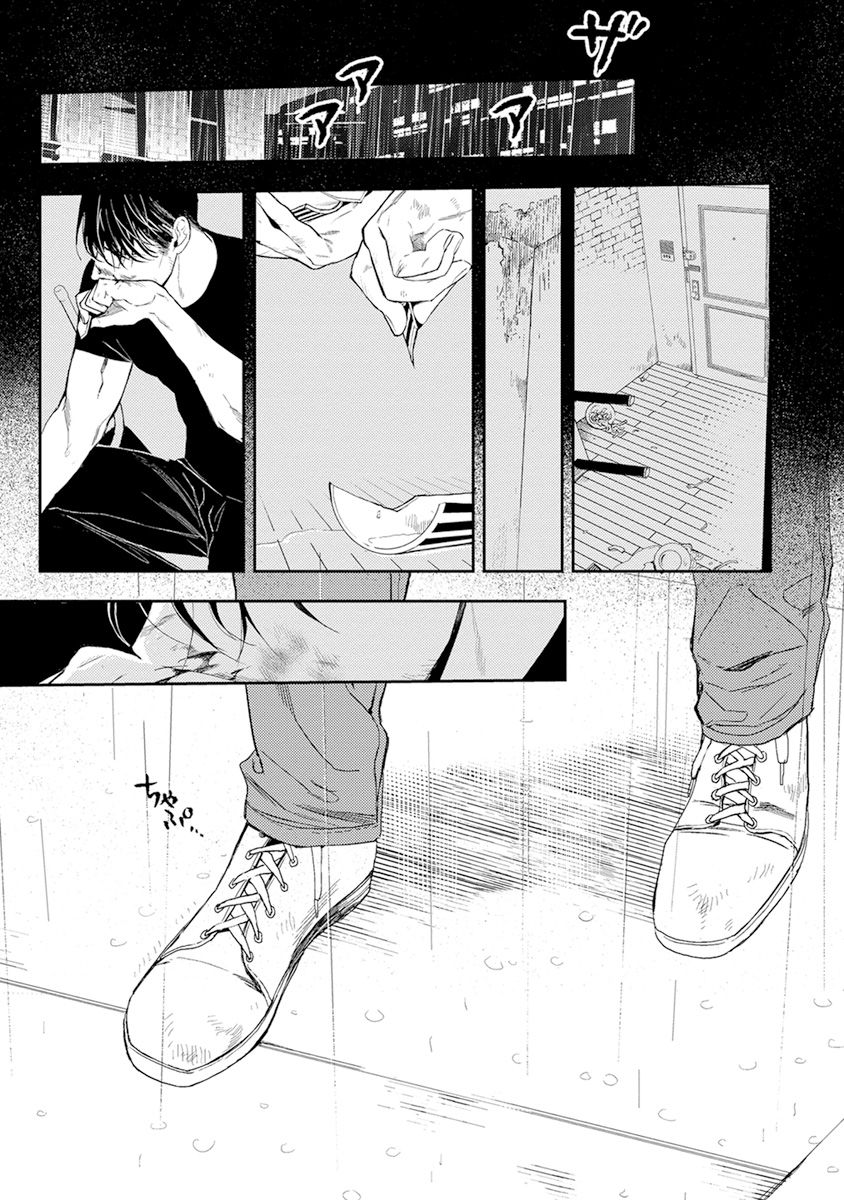 Midnight Rain - Page 69