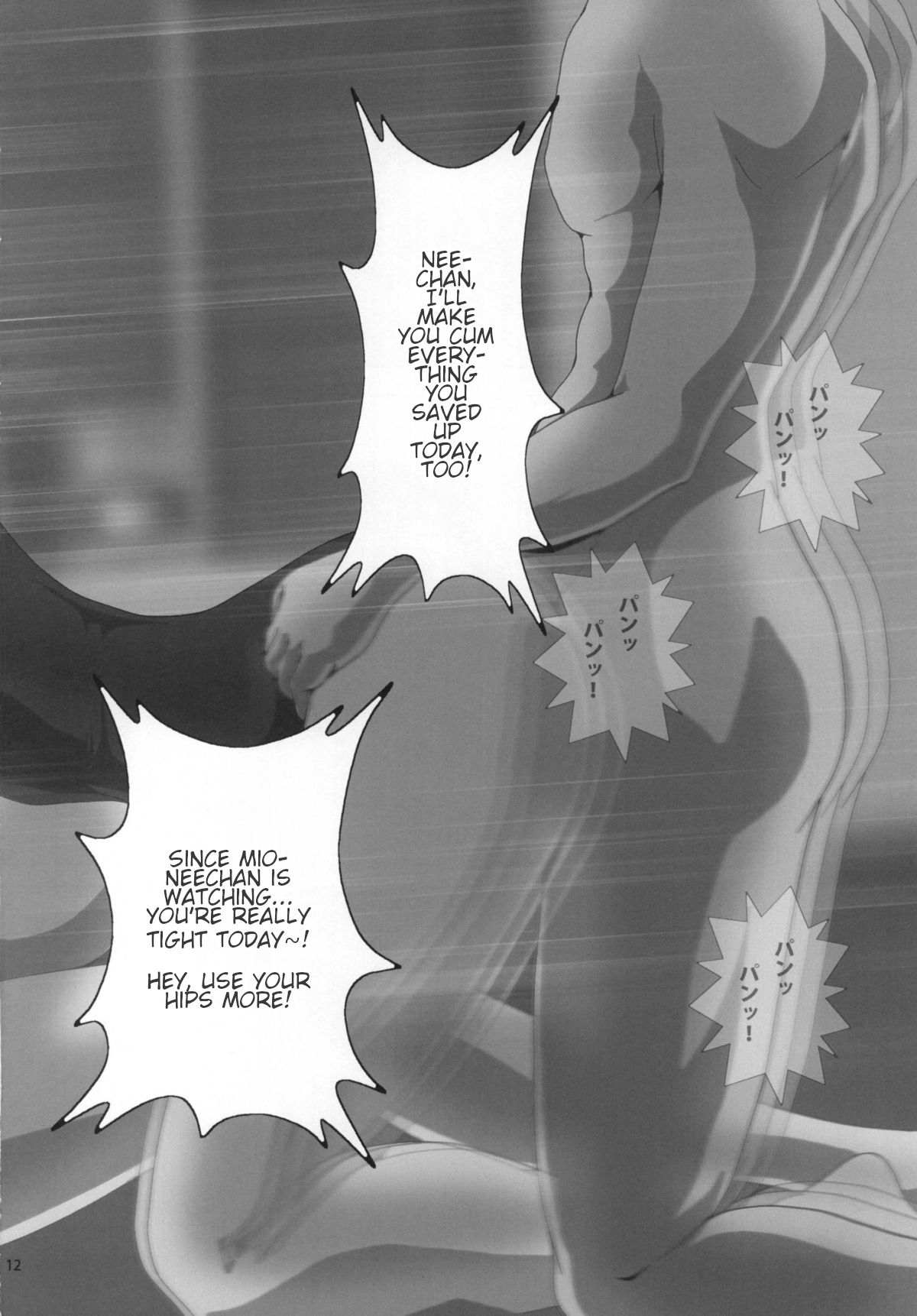 Mio Kan! 2 - Page 14