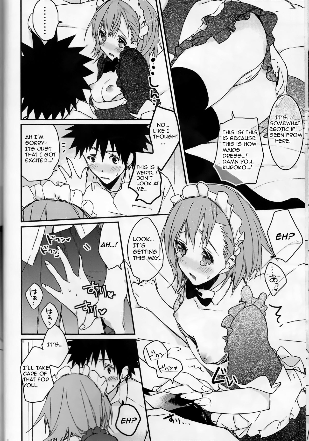 Mikoto to. - Page 16