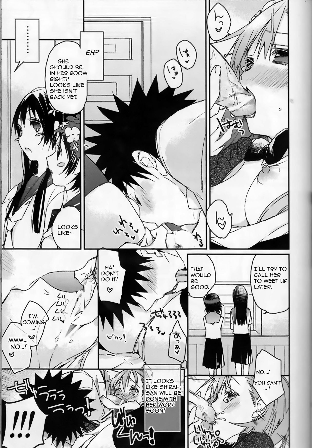 Mikoto to. - Page 23