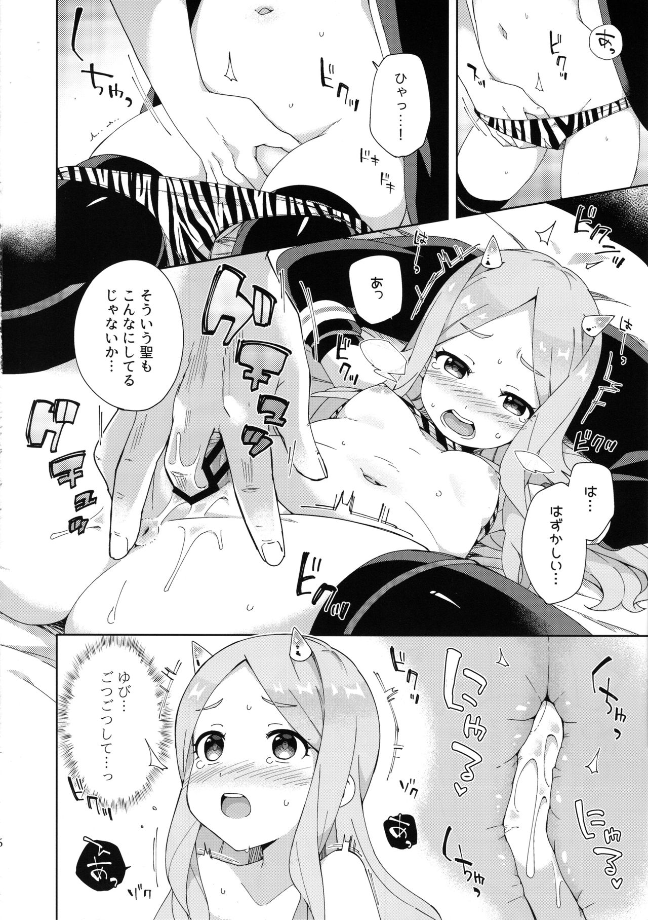 Preview page 7