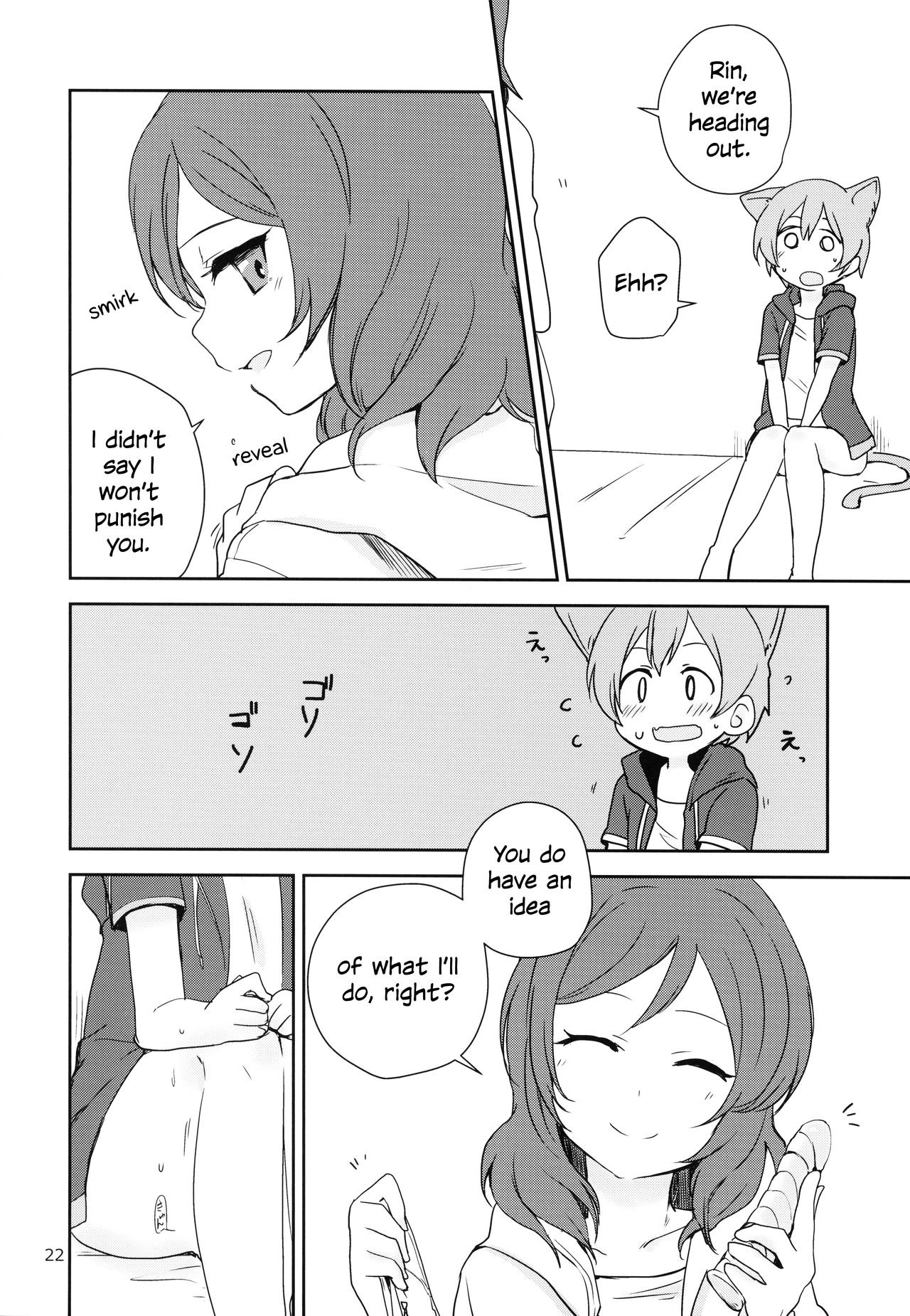 Dokodemo Issho - Page 22