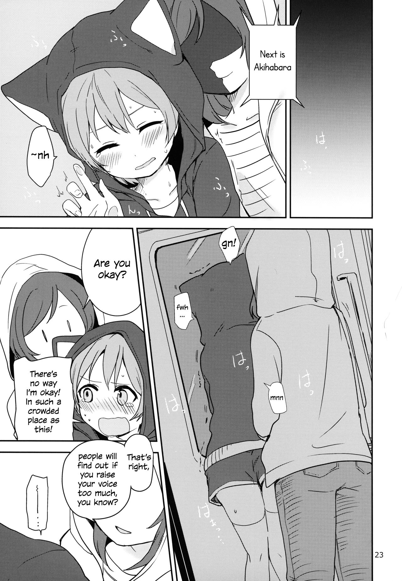 Dokodemo Issho - Page 23